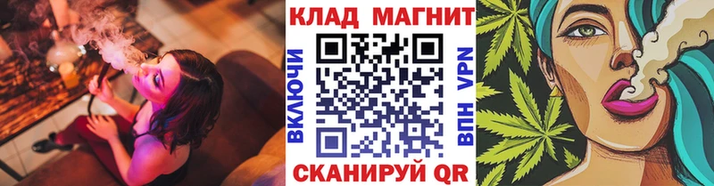 Codein Кирс