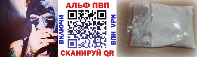 продажа наркотиков  Кирс  мега tor  A-PVP СК КРИС 