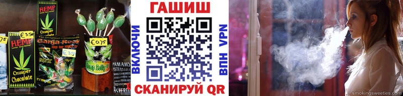наркота  кракен   Еда ТГК конопля  Кирс 