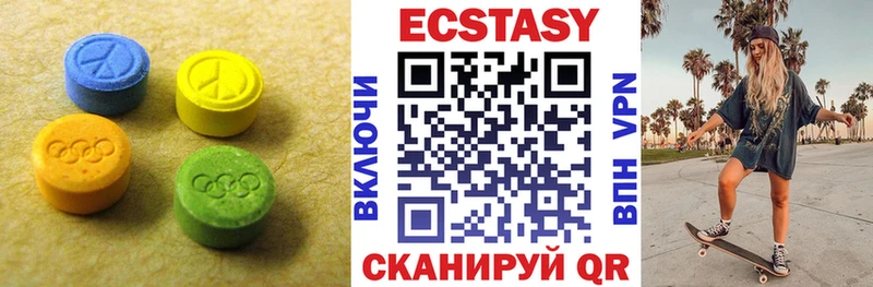 магазин  наркотиков  Кирс  ЭКСТАЗИ mix 