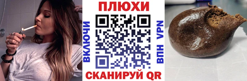 как найти наркотики  кракен рабочий сайт  ГАШИШ Cannabis  Кирс 