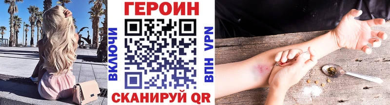 OMG маркетплейс  Кирс  Героин хмурый  купить  