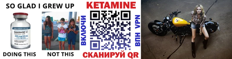 купить  цена  Кирс  КЕТАМИН ketamine 