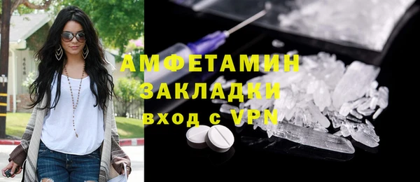 ГАЛЛЮЦИНОГЕННЫЕ ГРИБЫ Бугульма