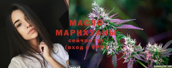 ГАЛЛЮЦИНОГЕННЫЕ ГРИБЫ Бугульма