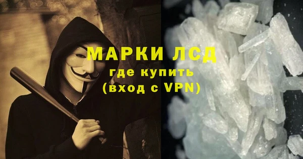 ГАЛЛЮЦИНОГЕННЫЕ ГРИБЫ Бугульма