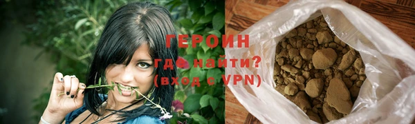 ГАЛЛЮЦИНОГЕННЫЕ ГРИБЫ Бугульма
