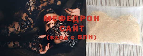 ГАЛЛЮЦИНОГЕННЫЕ ГРИБЫ Бугульма