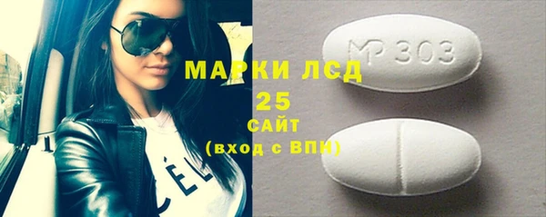 ГАЛЛЮЦИНОГЕННЫЕ ГРИБЫ Бугульма