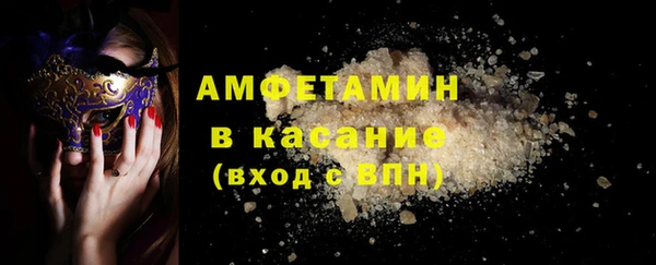 бошки Бронницы