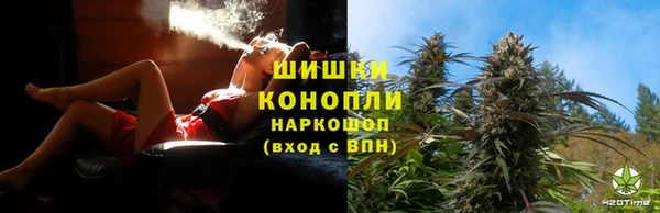ГАЛЛЮЦИНОГЕННЫЕ ГРИБЫ Бугульма