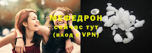 ГАЛЛЮЦИНОГЕННЫЕ ГРИБЫ Бугульма