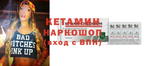 бошки Бронницы