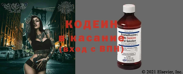 бошки Бронницы