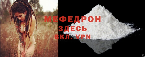 ГАЛЛЮЦИНОГЕННЫЕ ГРИБЫ Бугульма