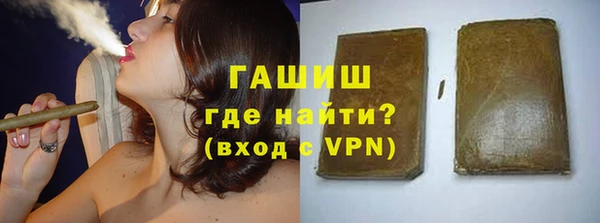 ГАЛЛЮЦИНОГЕННЫЕ ГРИБЫ Бугульма