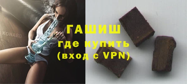 молекула духа Бородино