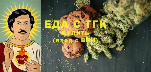 бошки Бронницы