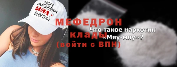 бошки Бронницы