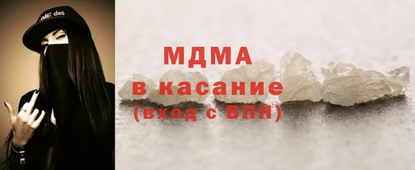 бошки Бронницы