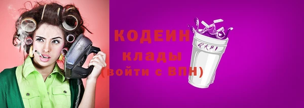 ГАЛЛЮЦИНОГЕННЫЕ ГРИБЫ Бугульма