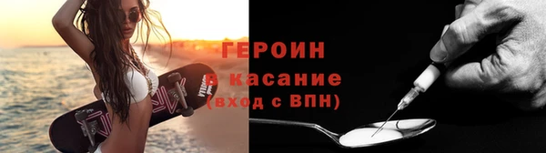 бошки Бронницы