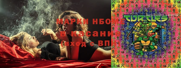 стаф Усинск