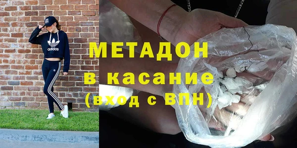 ГАЛЛЮЦИНОГЕННЫЕ ГРИБЫ Бугульма