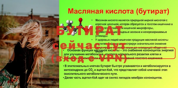 ГАЛЛЮЦИНОГЕННЫЕ ГРИБЫ Бугульма