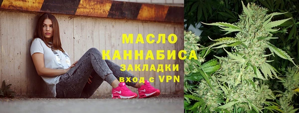 твердый Усолье-Сибирское