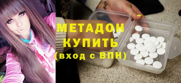 ГАЛЛЮЦИНОГЕННЫЕ ГРИБЫ Бугульма
