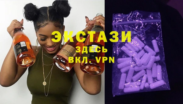 бошки Бронницы