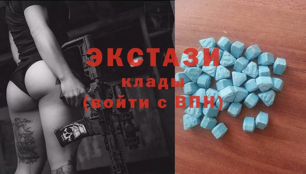ГАЛЛЮЦИНОГЕННЫЕ ГРИБЫ Бугульма