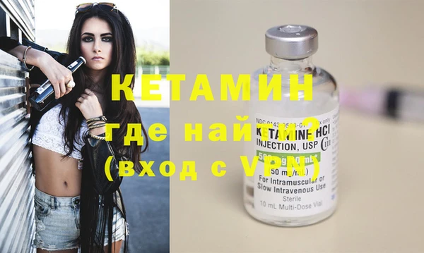 молекула духа Бородино