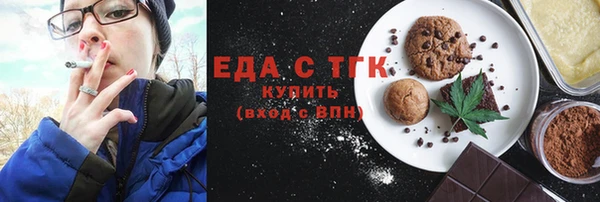 прущие крисы Усмань