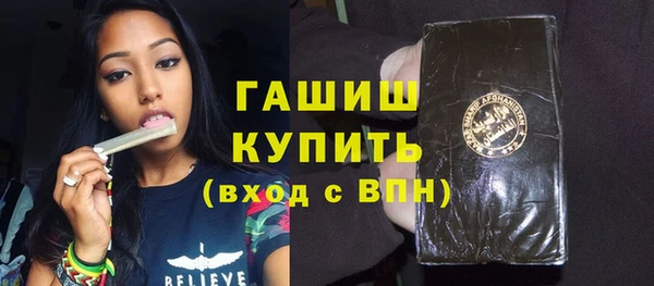 молекула духа Бородино