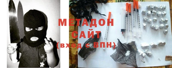 ГАЛЛЮЦИНОГЕННЫЕ ГРИБЫ Бугульма