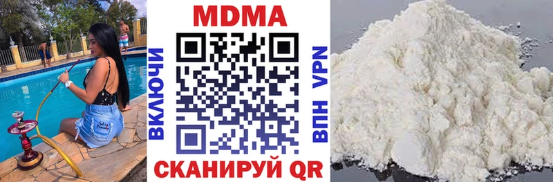 мега как зайти  Кирс  МДМА Molly 