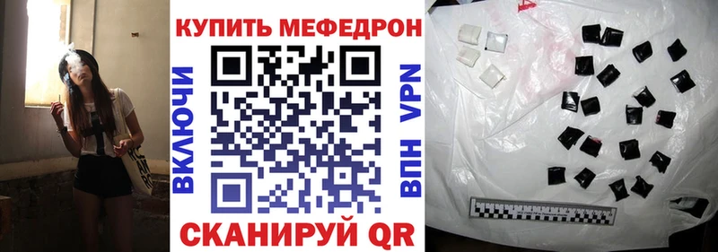 Меф мука  Кирс 