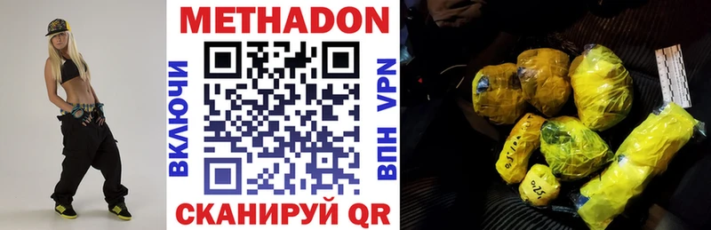 хочу   Кирс  Метадон белоснежный 
