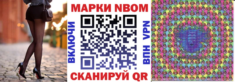 купить Кирс Наркотические марки 1,5мг
