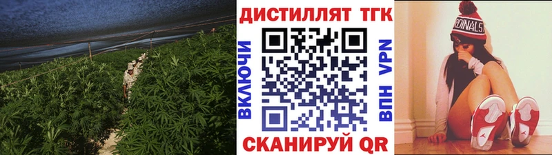 ТГК жижа  Кирс 