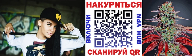 Бошки Шишки семена Кирс